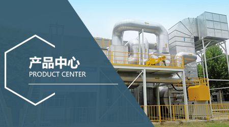 脫硫脫銷除塵器