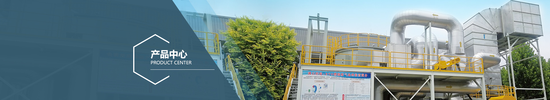 脫硫脫銷除塵器